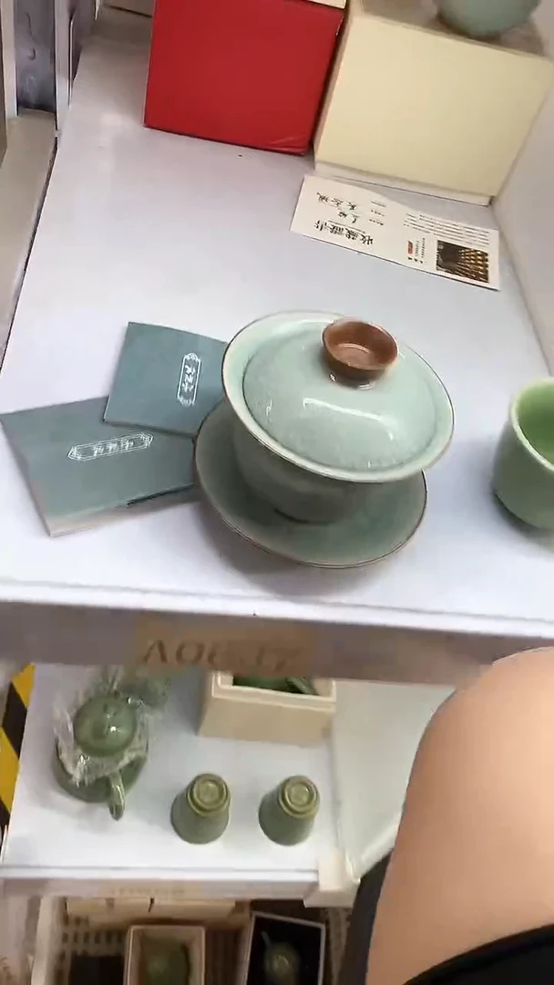 瓷片A0637陶瓷茶具茶器