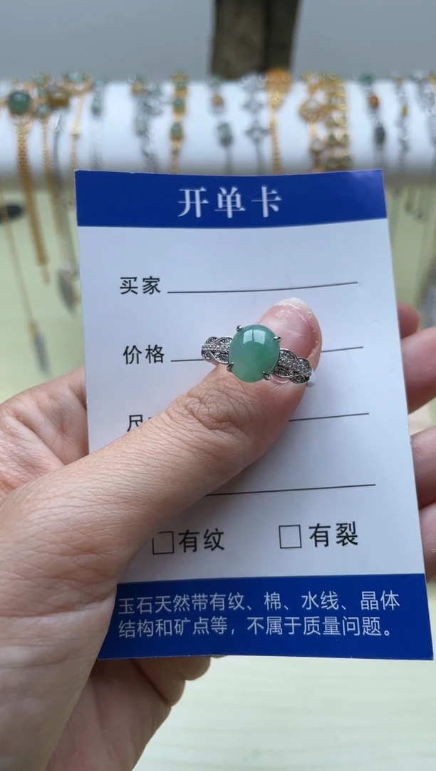 【闪购商品】翡翠戒指银S925镶嵌11111