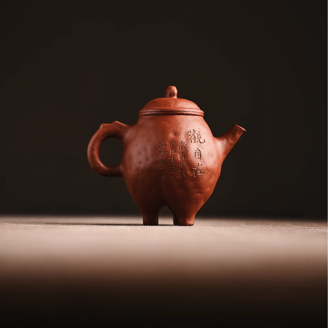 观自在 朱泥紫砂小盉公道杯手工书法雕刻烹茶具出水流畅