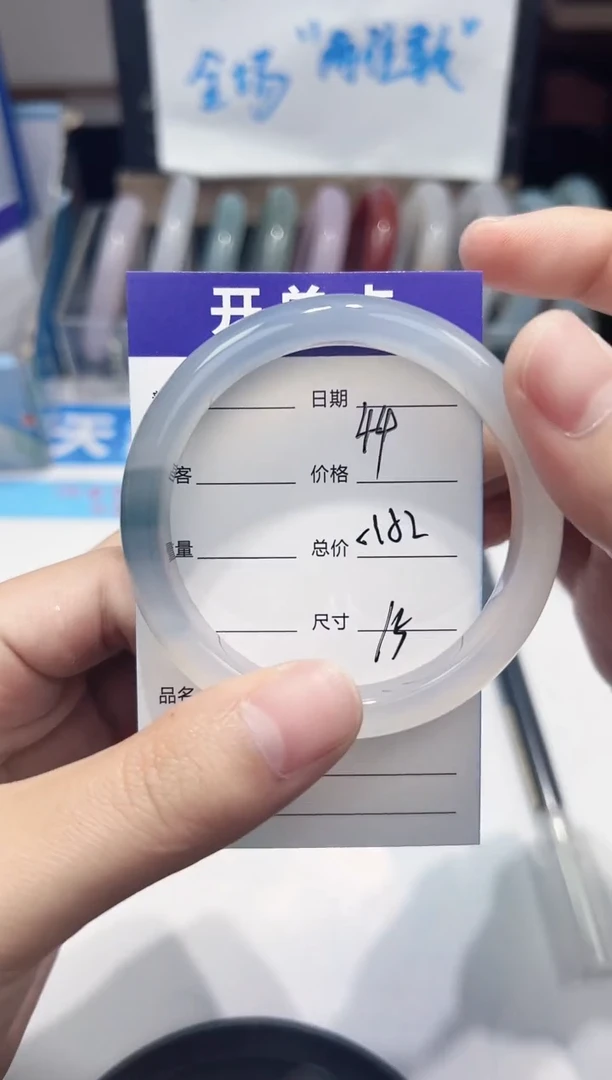 手镯玛瑙/玉髓未镶嵌44  51-52
