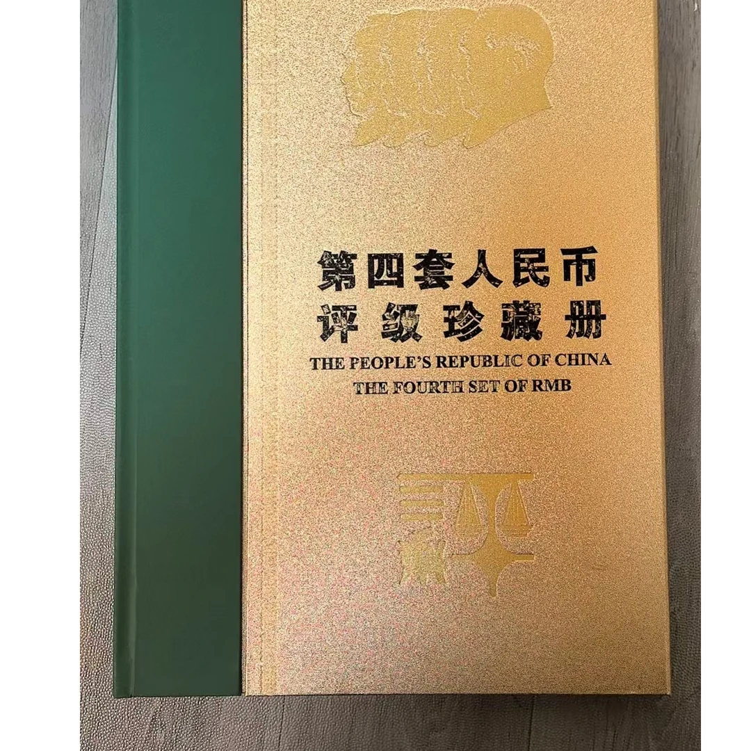 第四套人民币-100元-号码随机