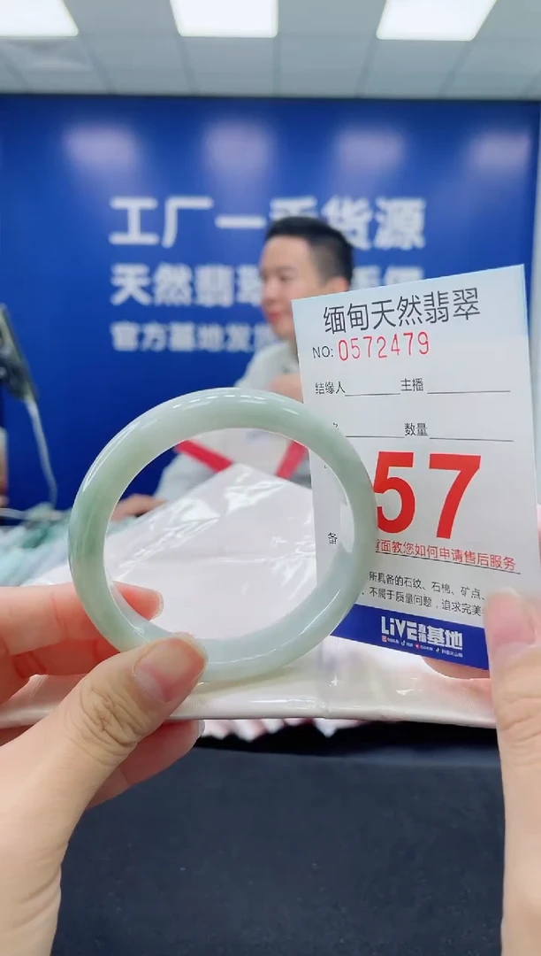 未镶嵌手镯翡翠天然翡翠手镯