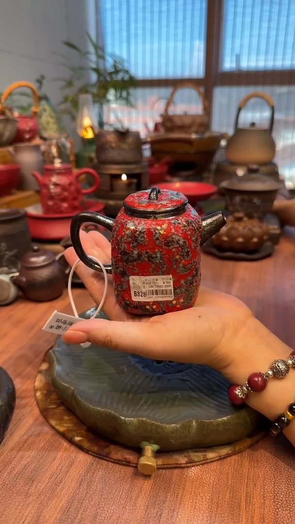 壶3547415705752349032