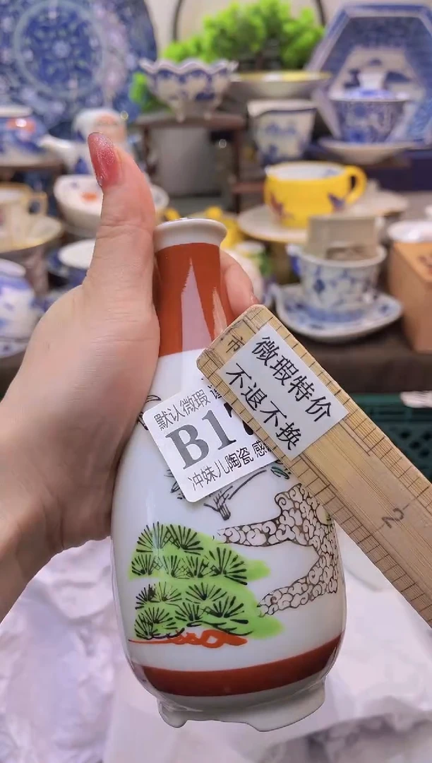 【闪购商品】一单一付不压车，满16米包邮