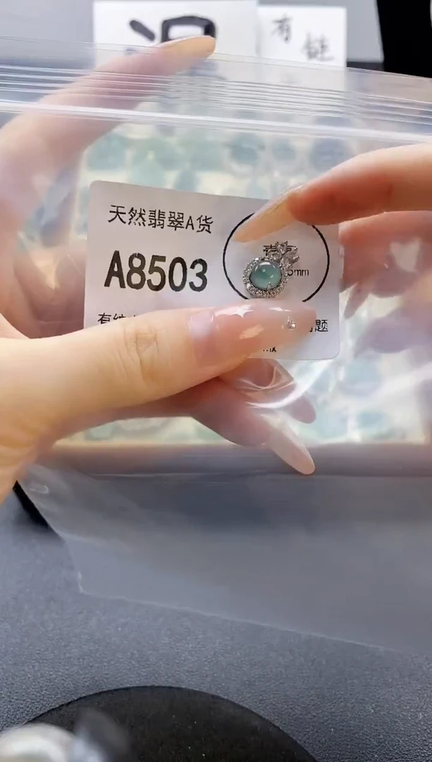 吊坠(赠链)未镶嵌翡翠天然翡翠A货