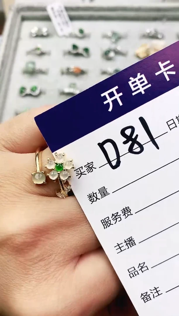 未镶嵌戒指翡翠天*11111111