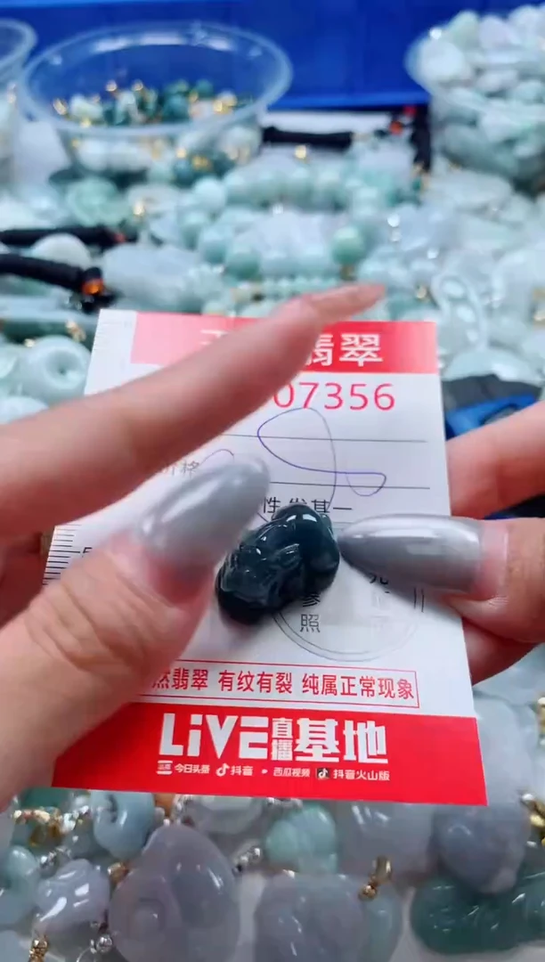 吊坠(不含链)未镶嵌翡翠7356