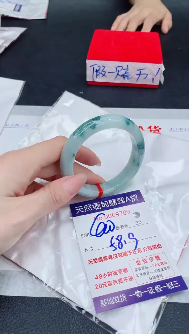 未镶嵌手镯翡翠400.00