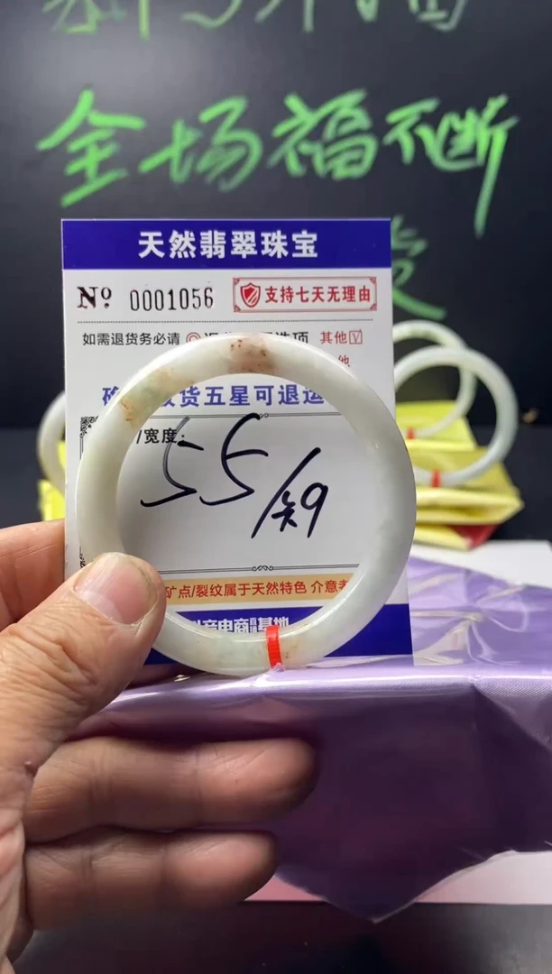 未镶嵌手镯翡翠翡翠叮当镯公主镯美人条手镯