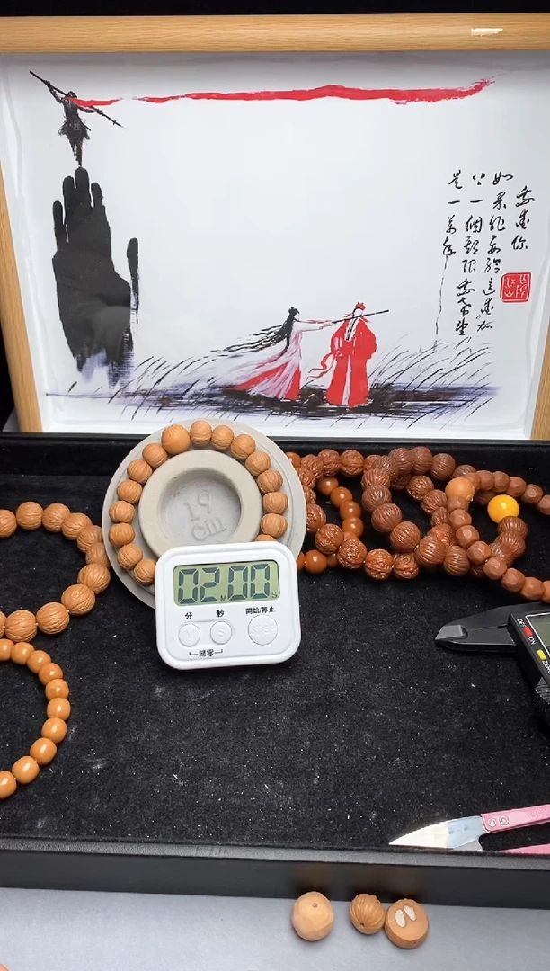 【闪购商品】猴头核桃手串猴头核桃原皮原色南瓜