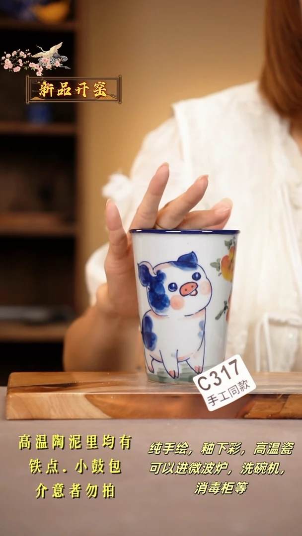其他C317陶然集器瓷器