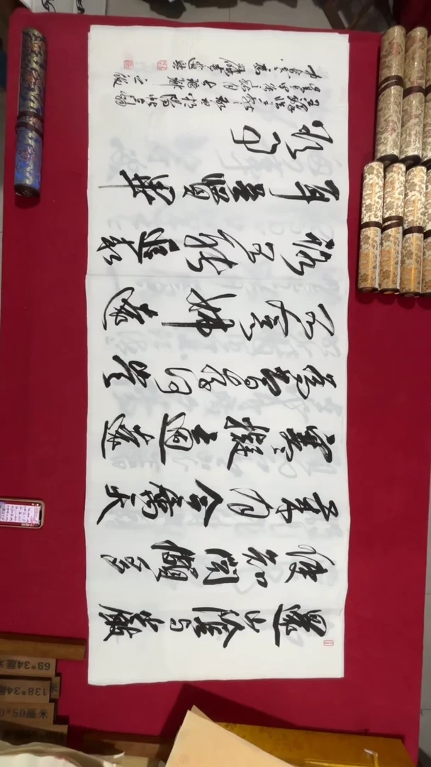 书法冯尚杰老师书法福利