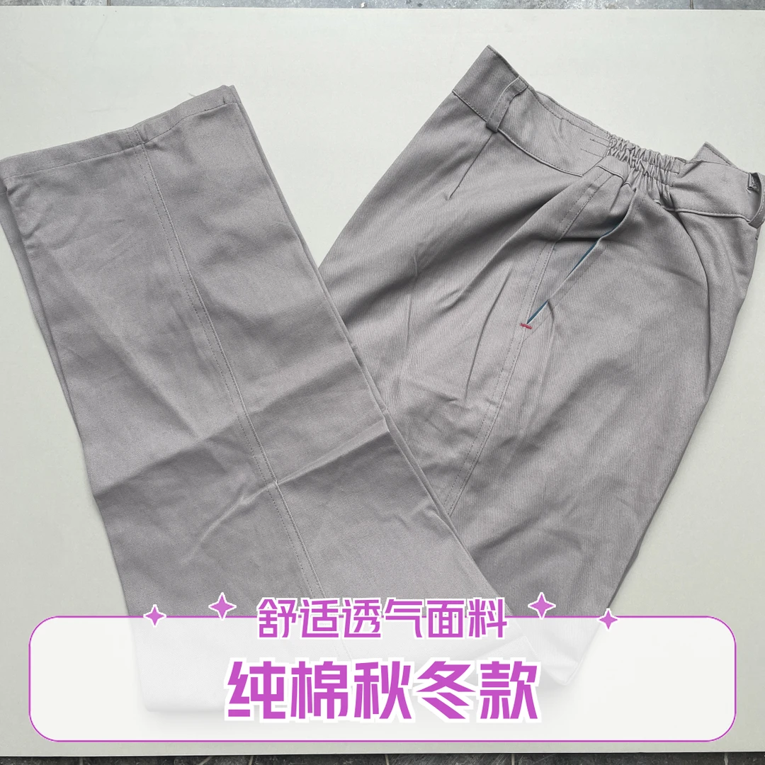 纯棉秋冬款工作服裤子耐磨透气电焊工灰色车间工作服工作服男装