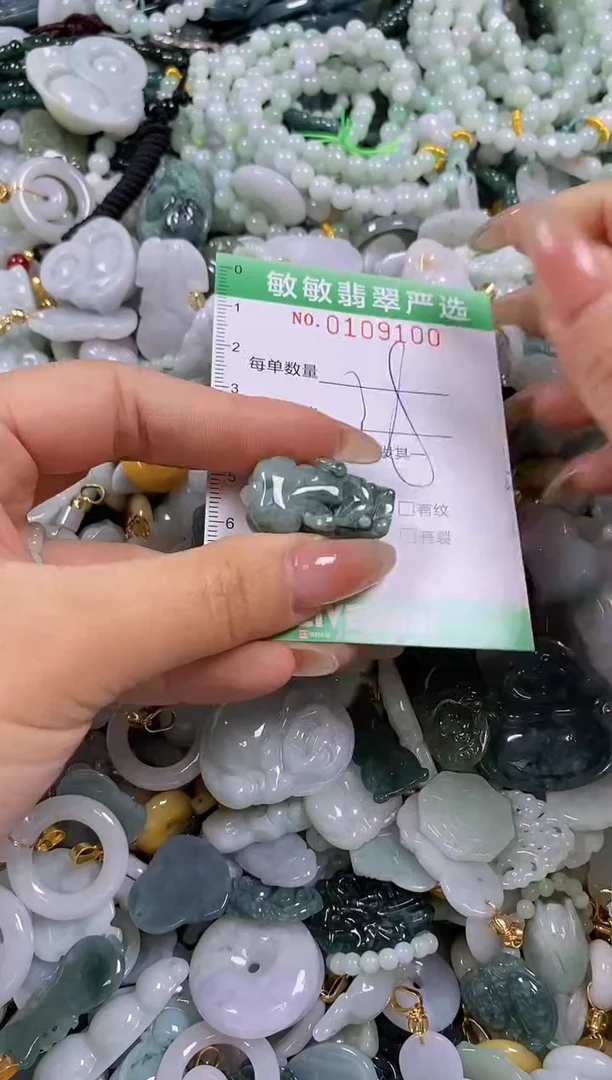 【闪购商品】翡翠颈饰未镶嵌闪购0109100