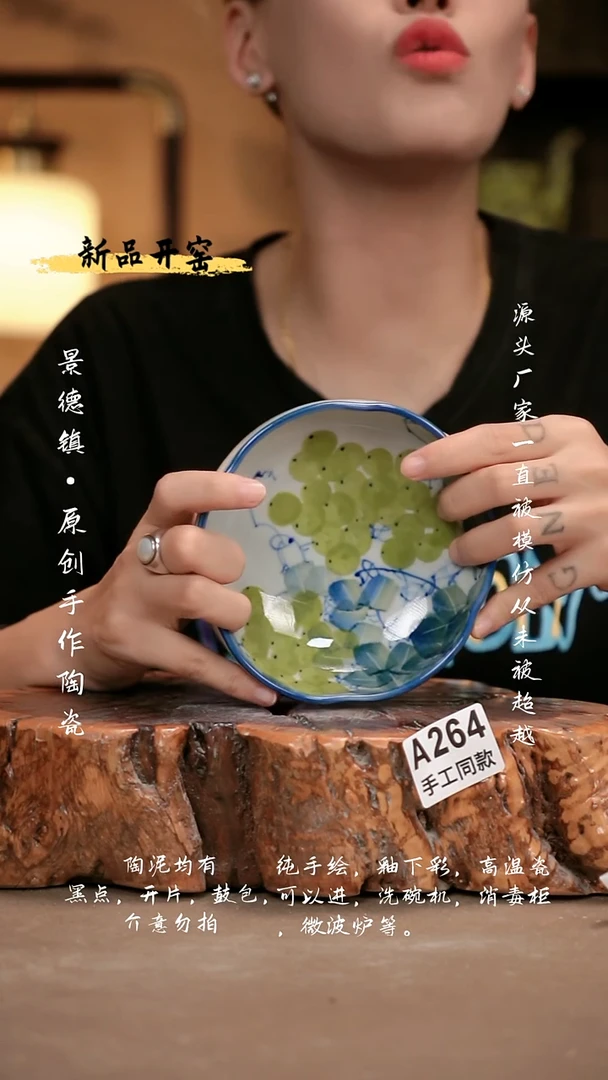 其他A264新十二器瓷器