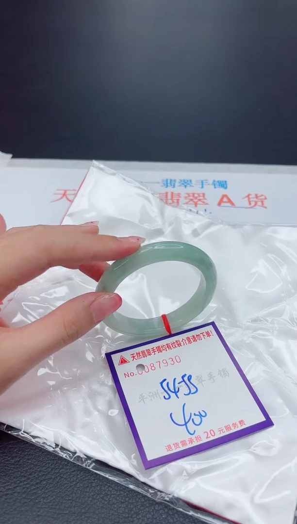 未镶嵌手镯翡翠111111111
