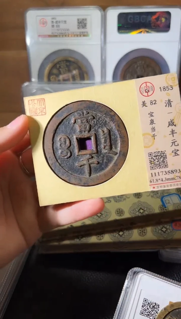 铜用****41111111111