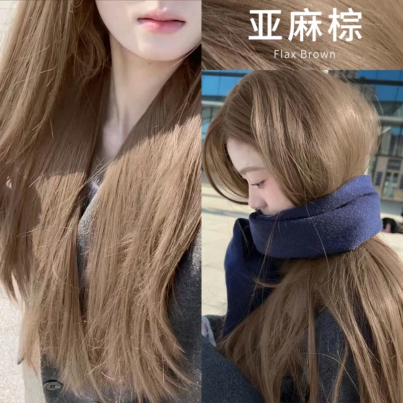 【买1送1】H5hh亚麻棕色染发膏榛果灰棕色学生显白免漂自己在家染头