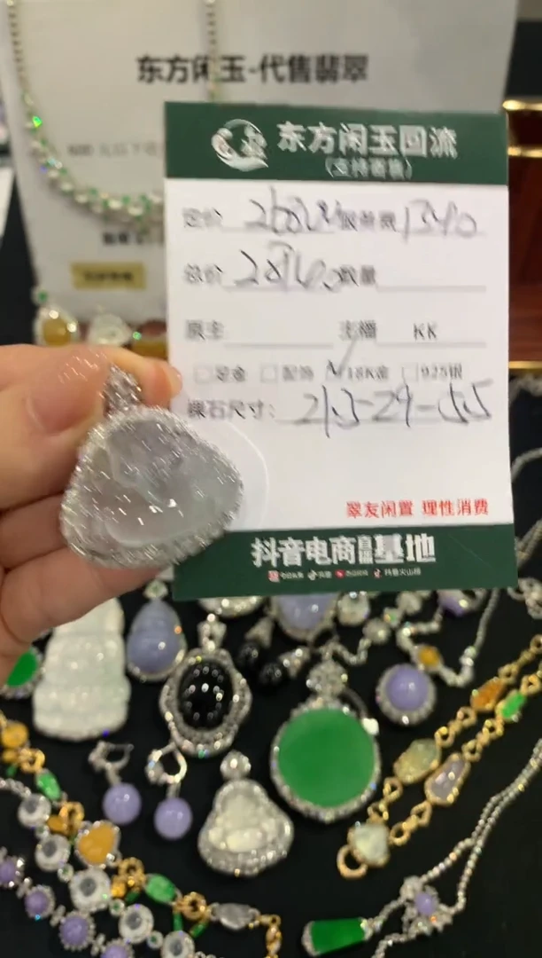 吊坠(不含链)18K金镶嵌翡翠财神不退换