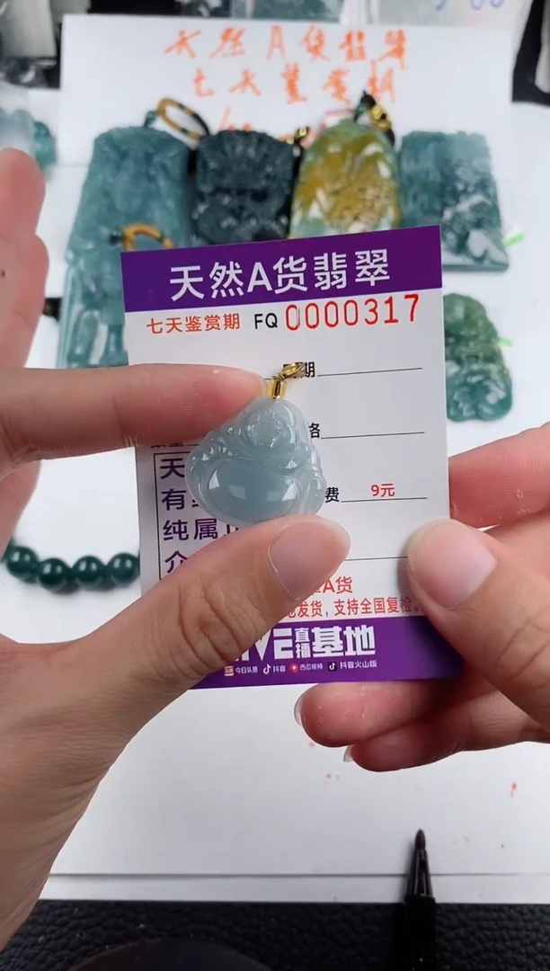 颈饰未镶嵌翡翠