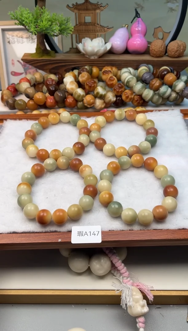 【闪购商品】菩提根/象牙果手串瑕A147圆珠15mm一串随机不挑