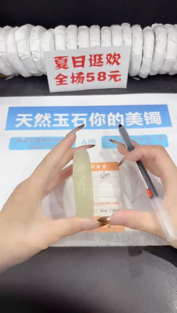 未镶嵌手镯石英质玉s100-61