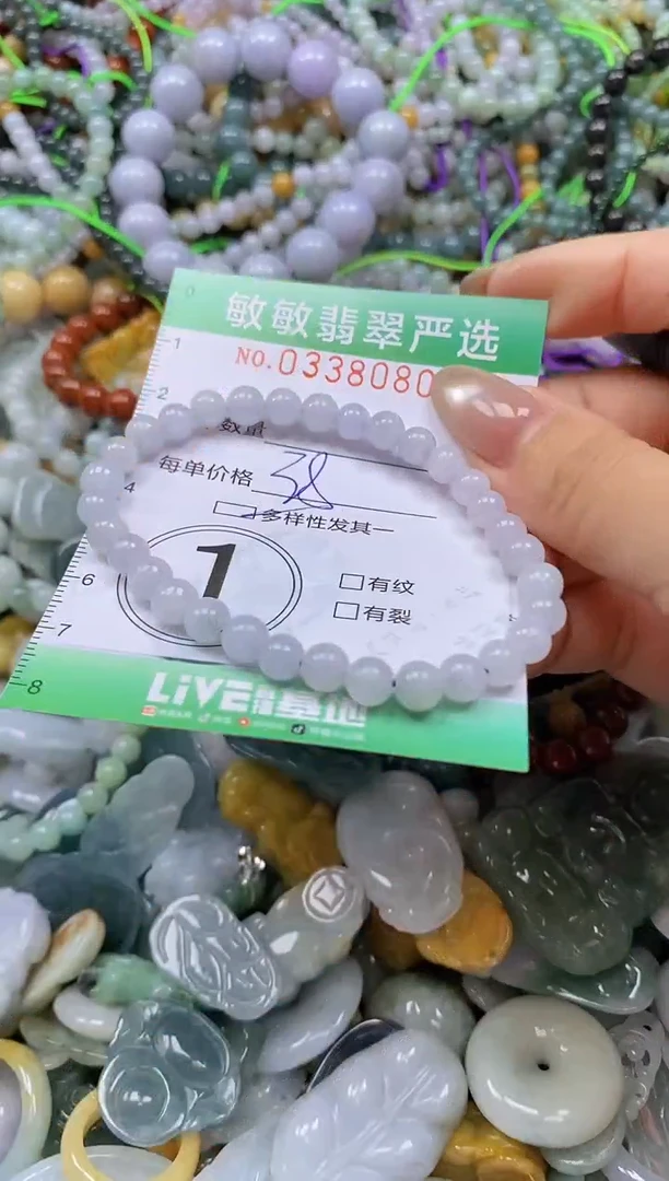 颈饰未镶嵌翡翠闪购0338080多样性发其一