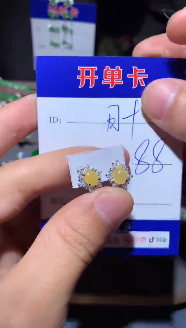 【闪购商品】翡翠耳饰银S925镶嵌 庹旪