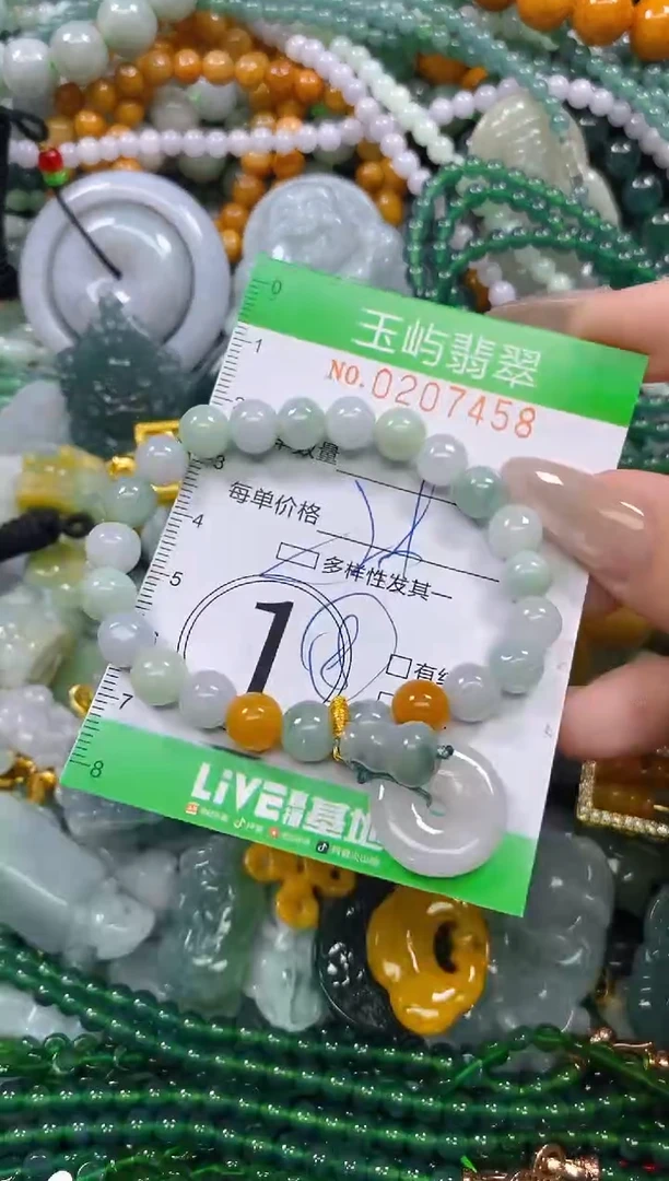 颈饰未镶嵌翡翠闪购0207458多样性发其一