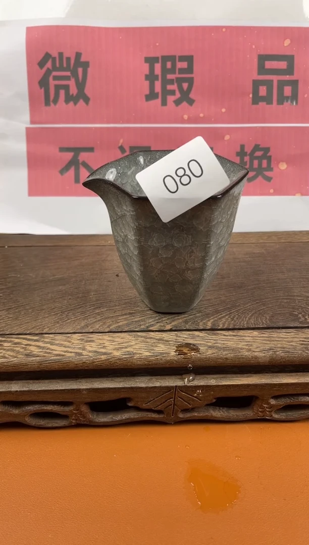 【闪购商品】瑕疵品瓷器 处理专场（不退不换）080