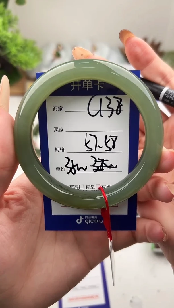 未镶嵌手镯和田玉微色差C138