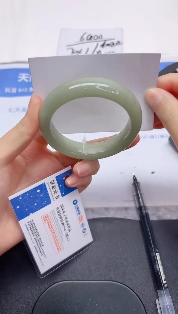 石英质玉手镯未镶嵌31-56.3