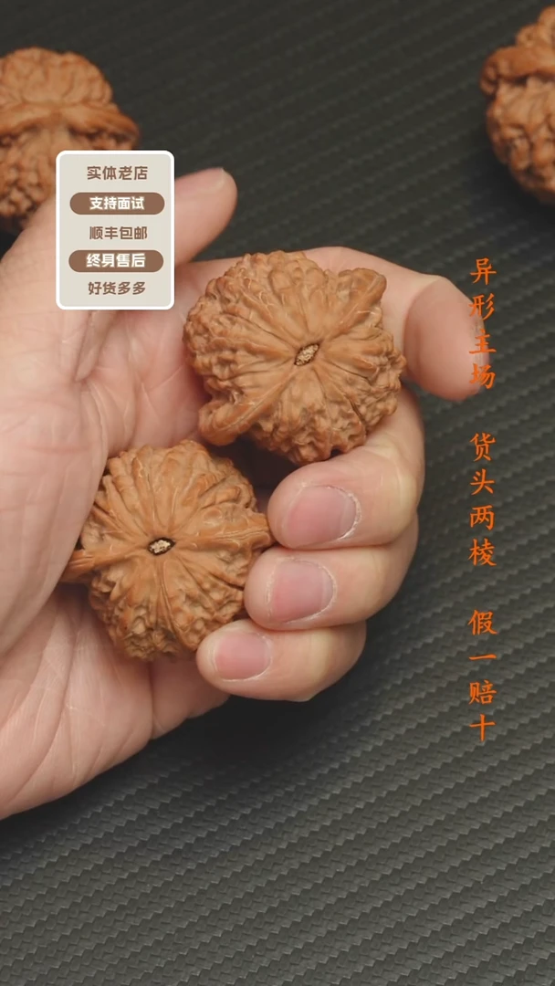 吊坠文玩核桃娶****也43血麒麟