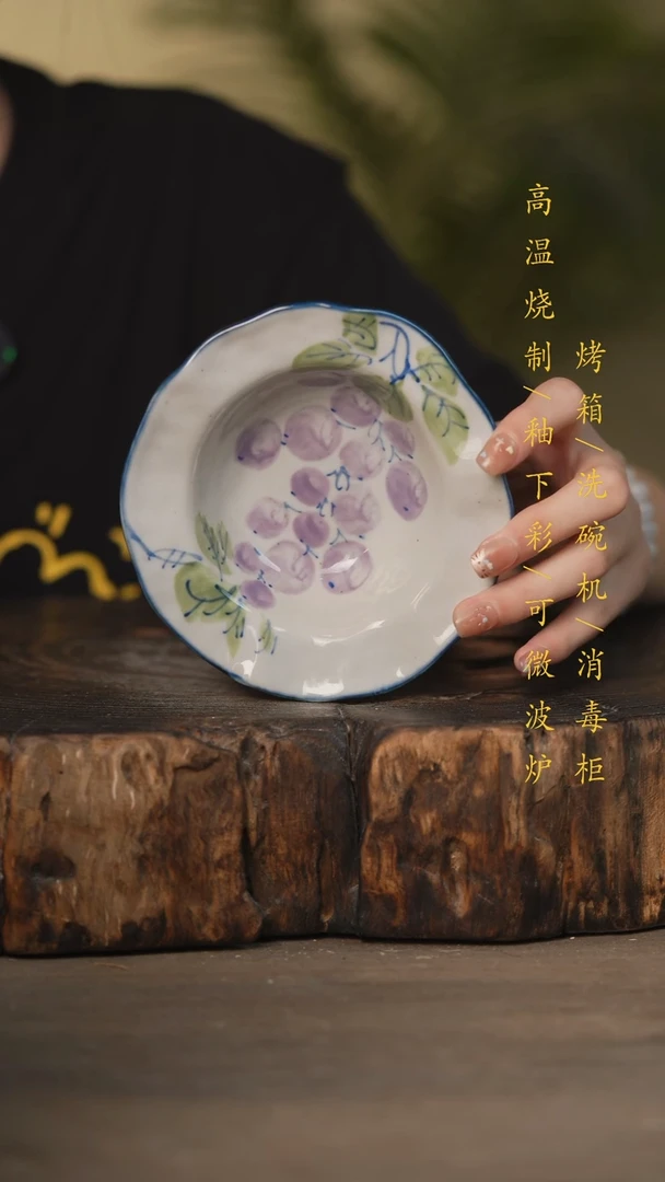 瓷片景德镇高温釉下彩可微波烤箱洗碗机