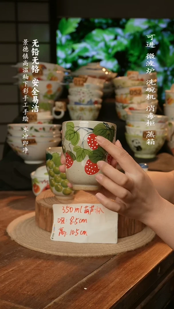 瓷景德镇高温瓷釉下彩手绘陶瓷