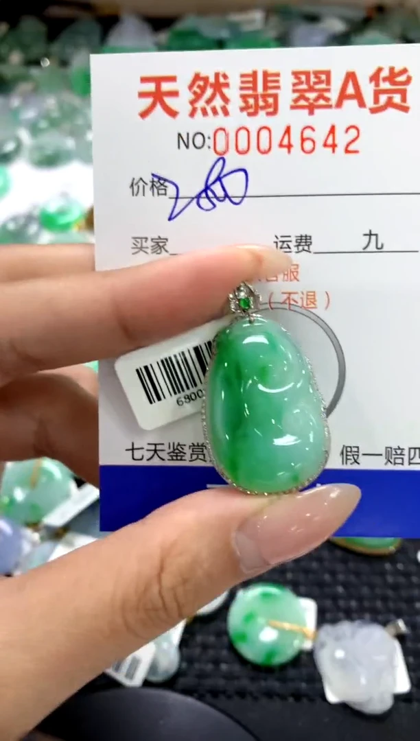 颈饰18K金镶嵌翡翠1