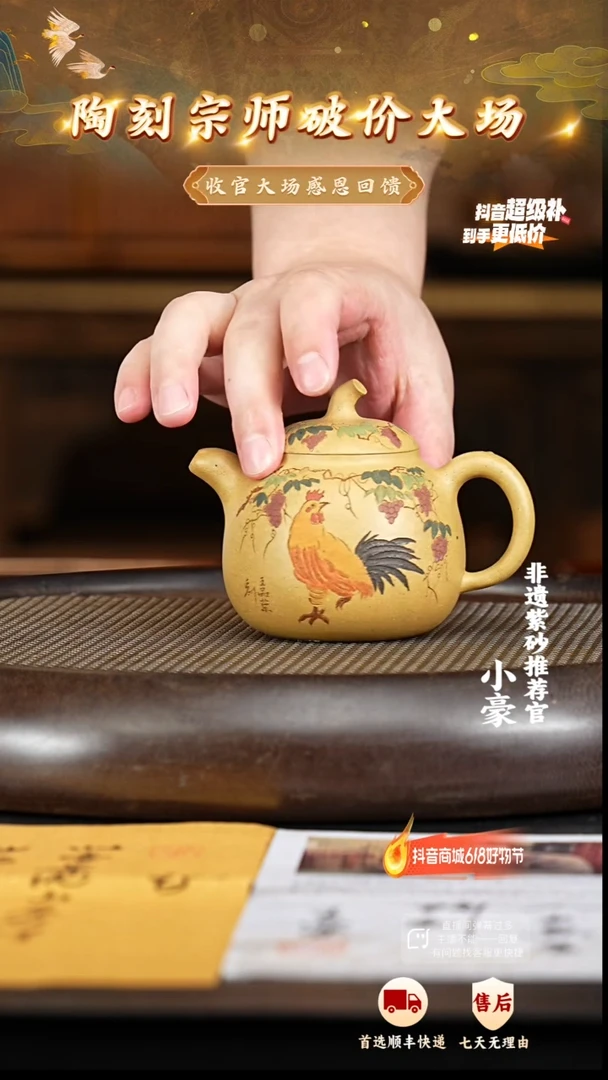 茶壶紫砂76宜兴紫砂