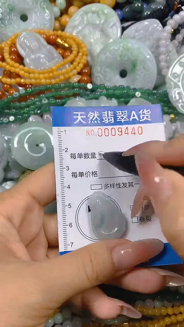 翡翠未镶嵌颈饰闪购0009440