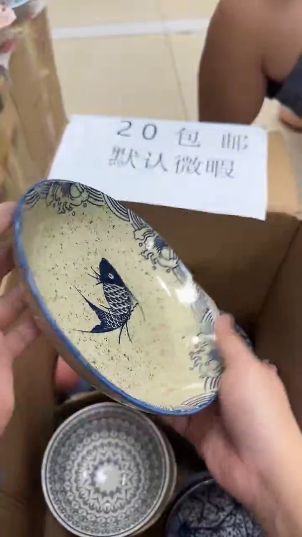 瓷微瑕专属链接20包邮8寸