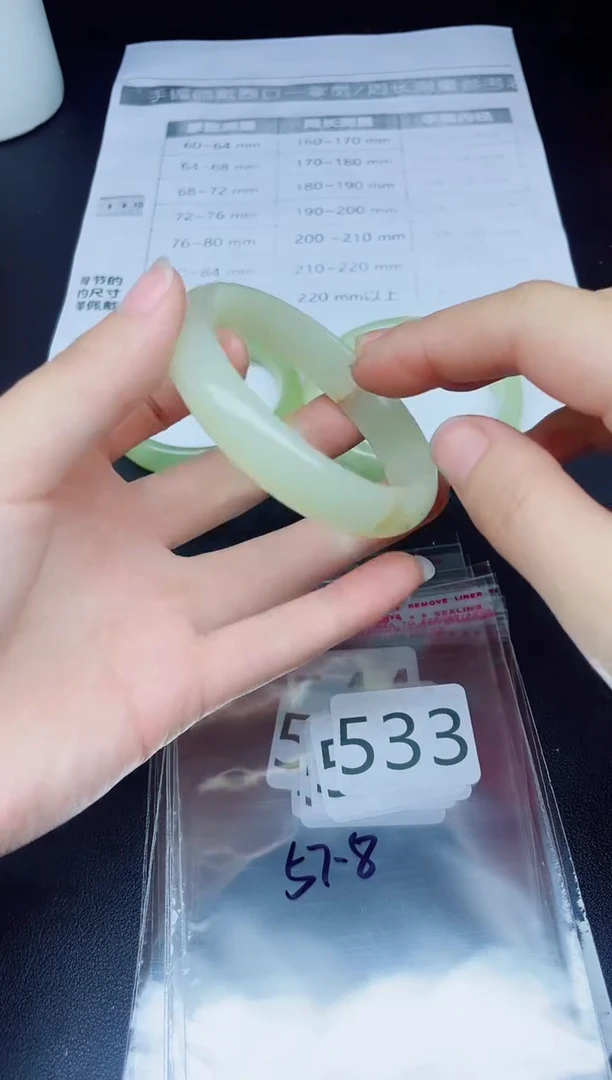 未镶嵌手镯石英质玉533