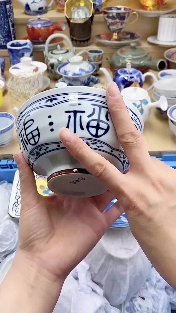 瓷片木**浪闪购名称 瓷片