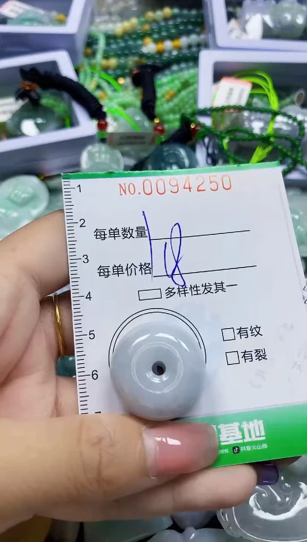 颈饰未镶嵌翡翠翡翠闪购Y0094250