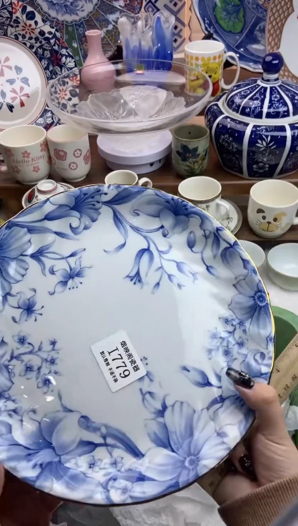 【闪购商品】瓷片779满25包邮，默认微瑕不退不换