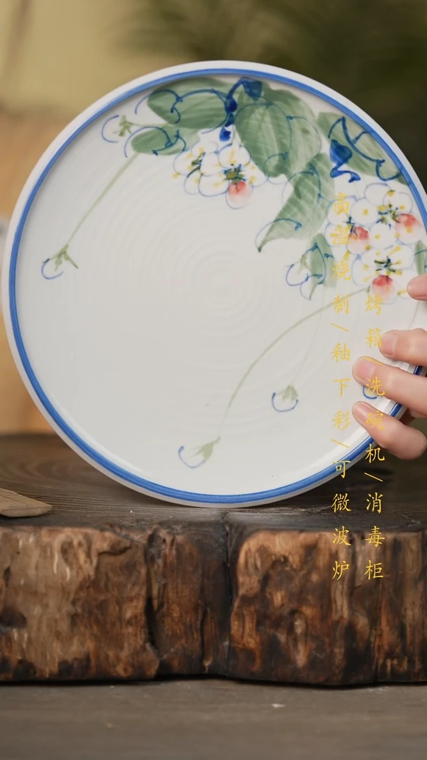 瓷片景德镇高温釉下彩可微波烤箱洗碗机