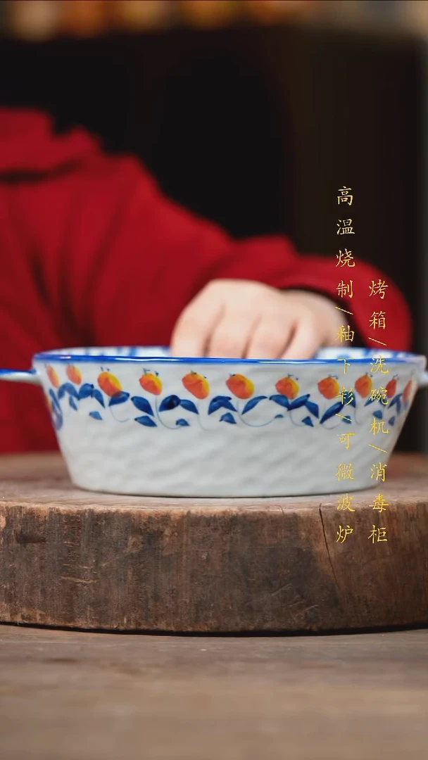 瓷片景德镇高温釉下彩（食品级）