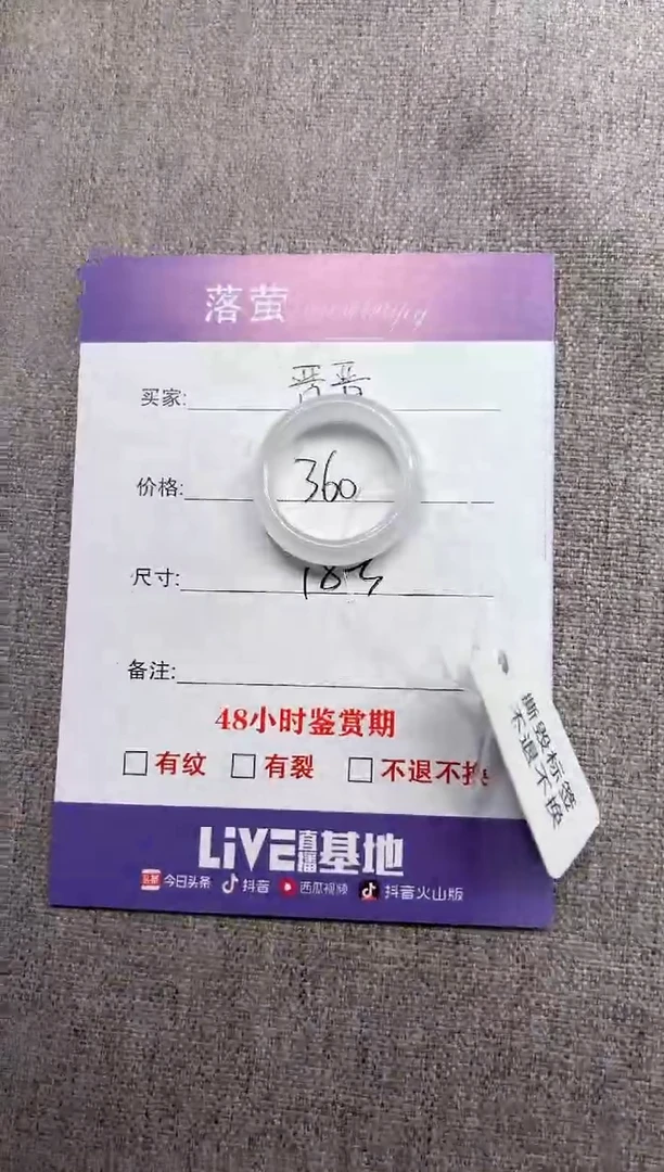 和田玉（糖玉）戒指未镶嵌1