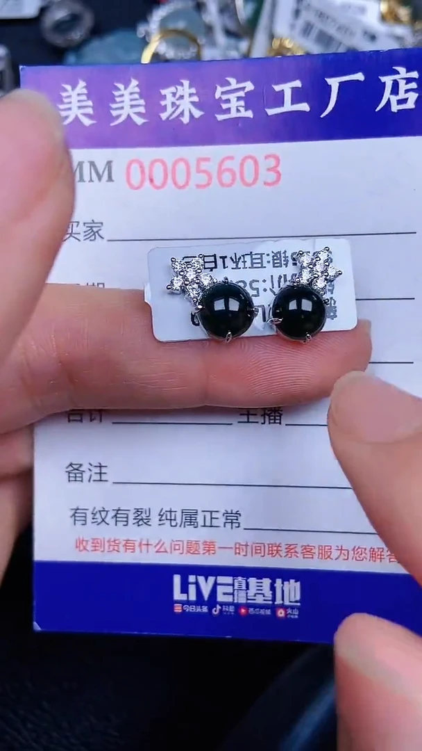 颈饰银S925镶嵌翡翠5603