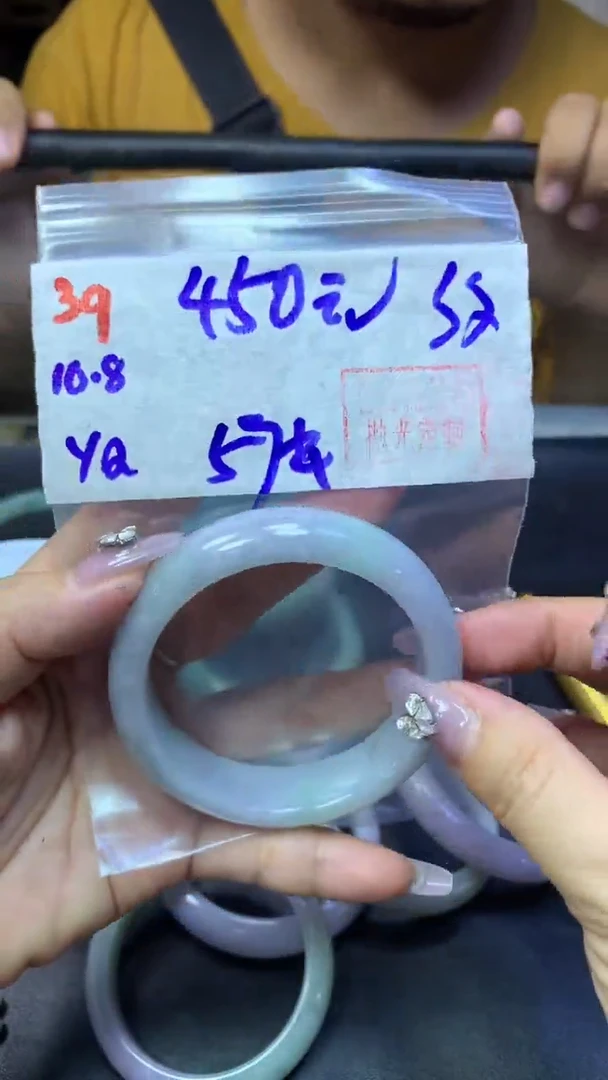 未镶嵌定制翡翠39手镯57纹+450元+拍一发一