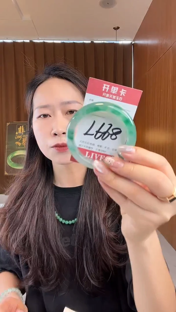 石英质玉手镯未镶嵌非洲翠