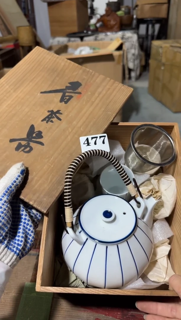 瓷片瓷片中古回流孤品默认微瑕477